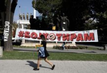 Φιάσκο το δημοψήφισμα στην ΠΓΔΜ: Στον πάτο με 34% η συμμετοχή! φιάσκο