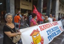 Άρπαξαν δύο κατοικίες. ΛΑΕ και Κίνημα ανέστειλαν την αρπαγή άλλων δύο κατοικίες