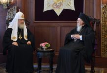 Έντονη αντίδραση Ουκρανικής Ορθόδοξης Εκκλησίας κατά Βαρθολομαίου για το «αυτοκέφαλο» έντονη