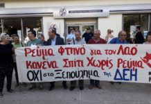 μεσσηνίας