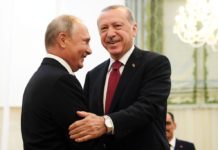 τετραμερής