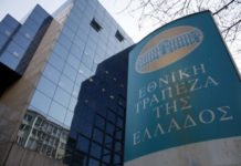 Μεγαλοτραπεζίτες αποφάσισαν αγορά αυτοκινήτου 320 χιλ. και διπλασίασαν τους παχυλούς μισθούς τους μεγαλοτραπεζίτες