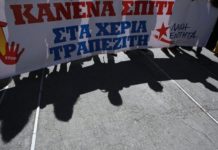 αργολίδας