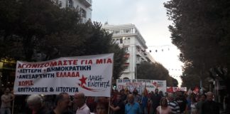 επιθέσεις