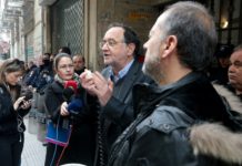 λαφαζάνη