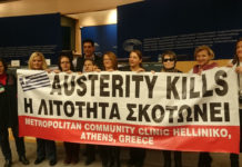 ιατρείο