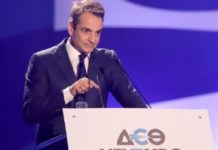 μητσοτάκης