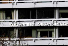 μέτρα