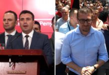 δημοψήφισμα