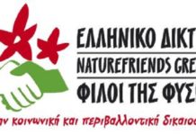 Τουρισμός