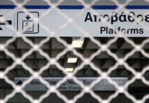 μετρό