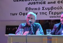 ηράκλειο