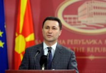 Γκρούεφσκι