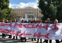 αγωνιστική