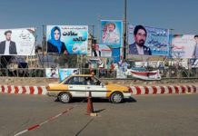 αφγανιστάν