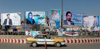 αφγανιστάν