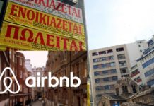 airbnb