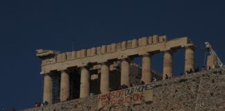 Ενωτική Πρωτοβουλία