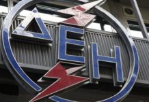 Βόμβα! Η ΔΕΗ δεσμεύτηκε στις τράπεζες για νέες αυξήσεις στο ρεύμα ΔΕΗ