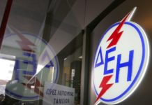 καπέλο