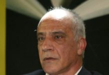 πέρσες
