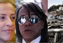 Δούρου και Ψινάκης στην εισαγγελία για τη φονική φωτιά στο Μάτι Δούρου