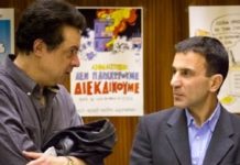 Μήνυμα Λαπαβίτσα-Κουβελάκη στη συγκέντρωση αλληλεγγύης στους αγωνιστές και στον Λαφαζάνη λαπαβίτσα