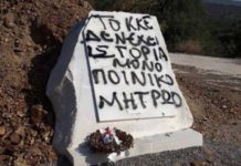 μολάοι