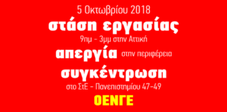 γιατροί