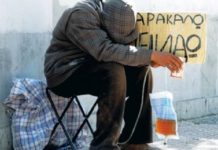 πιστιάλκα