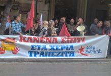 ακαδημίας