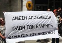 συντάξεις