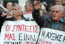 κίνημα