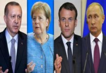 κωνσταντινούπολη