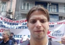 Στρατούλης, Λεουτσάκος, Μαυρόπουλος στη ΓΑΔΑ ως μάρτυρες υπεράσπισης του Α. Μαυρομμάτη. Στρατούλης