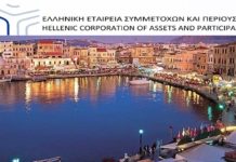 Χανιά