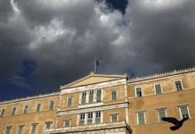 χρέος