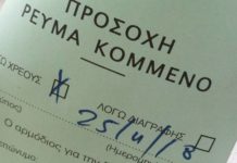 αυτοκτονίας