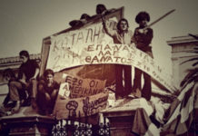 πολυτεχνείο