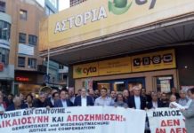 ελληνογερμανική