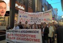 λαφαζάνης