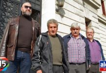 αρκαδίας