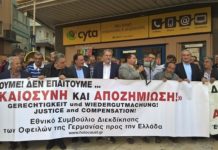 μεγάλη