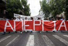 αδεδυ