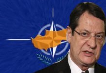 αναστασιάδη