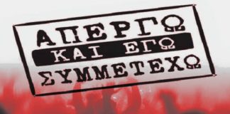 ΜΕΤΑ