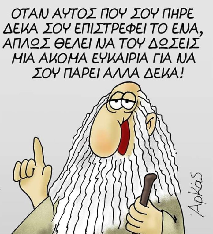 σκίτσο