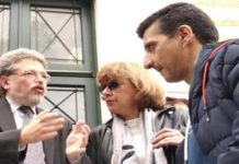 Νέα αναβολή, για 15/3/2019, στη δίκη των συνδικαλιστών του ΟΑΕΕ αναβολή