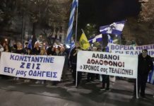 ακροδεξιών