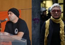 Κλήσεις σε απολογία των αγωνιστών κατά πλειστηριασμών Γούναρη, Βουτσινά, Μαυρομμάτη απολογία